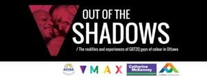 out of the shadows poster
